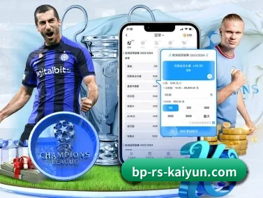 开云体育 APP（kaiyun）